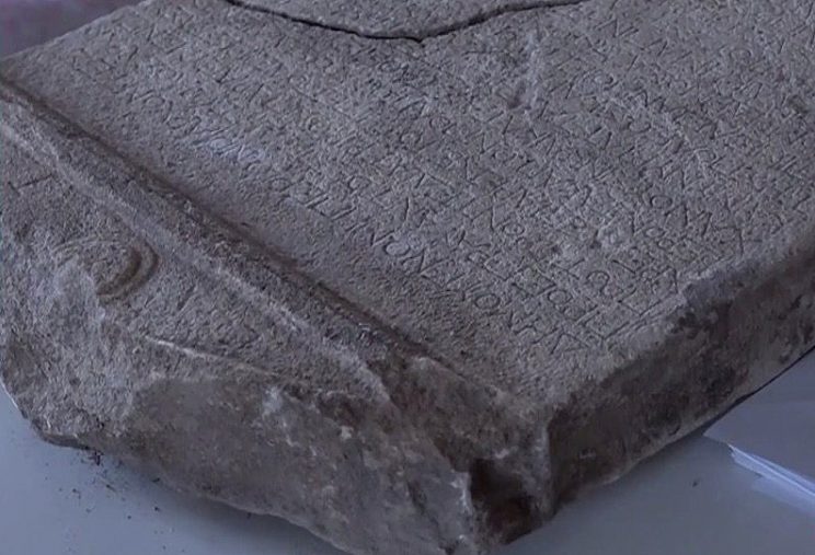 Antandros'ta bulunan 2000 yıllık kararname görseli